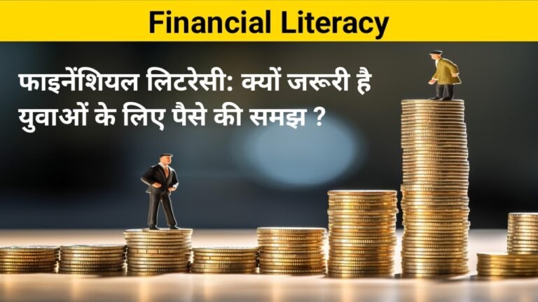Financial Literacy